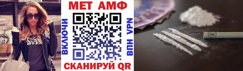 Amphetamine Premium  kraken рабочий сайт  Сычёвка 