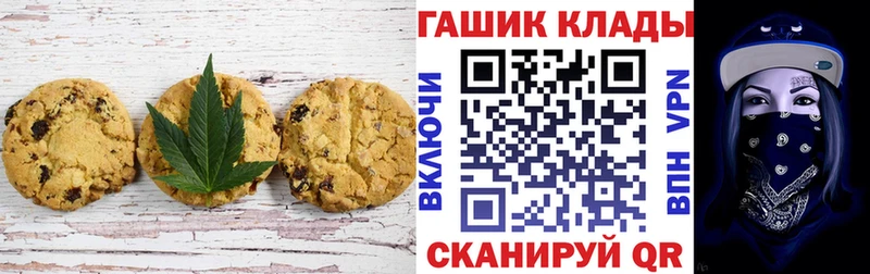 Еда ТГК конопля  где найти наркотики  Сычёвка 