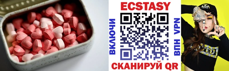 Экстази круглые  Сычёвка 