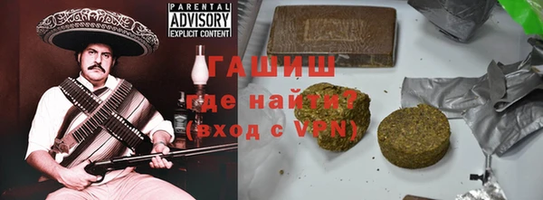 ПСИЛОЦИБИНОВЫЕ ГРИБЫ Наволоки