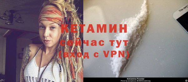 мяу мяу кристалл Надым