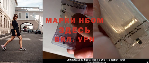 ПСИЛОЦИБИНОВЫЕ ГРИБЫ Наволоки