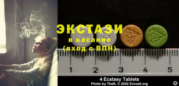 мяу мяу кристалл Надым