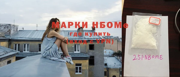 мяу мяу мука Навашино