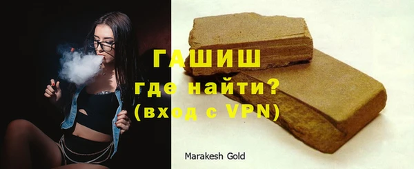 мяу мяу кристалл Надым