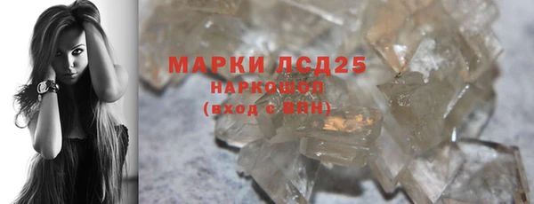 ПСИЛОЦИБИНОВЫЕ ГРИБЫ Наволоки