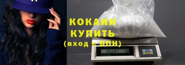 мяу мяу мука Навашино
