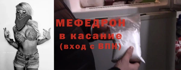 мяу мяу кристалл Надым
