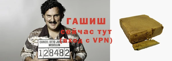 ПСИЛОЦИБИНОВЫЕ ГРИБЫ Наволоки