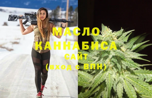 мяу мяу кристалл Надым