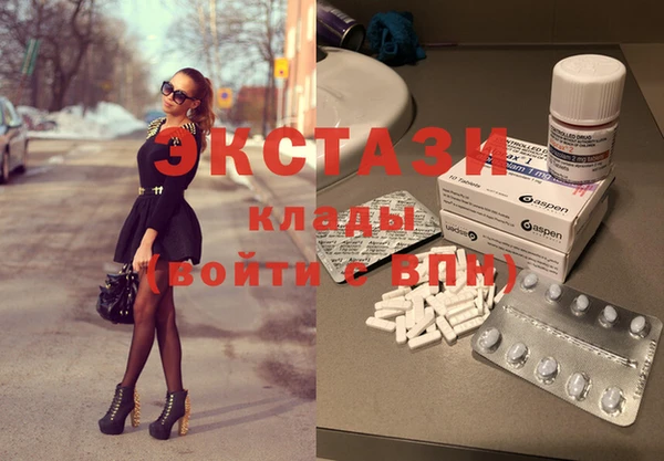 мяу мяу кристалл Надым