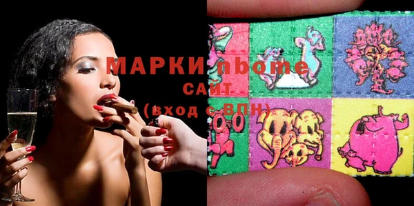 ПСИЛОЦИБИНОВЫЕ ГРИБЫ Наволоки