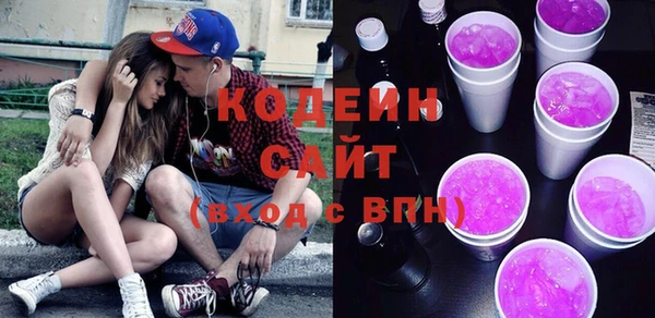 мяу мяу кристалл Надым