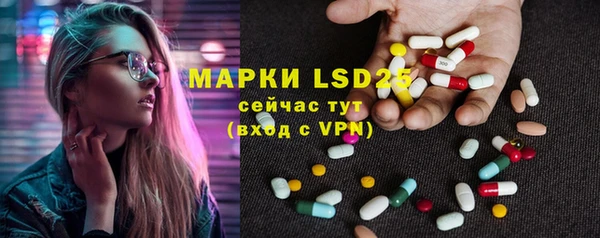 мяу мяу кристалл Надым