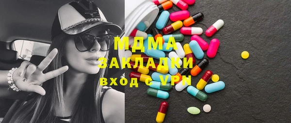 ПСИЛОЦИБИНОВЫЕ ГРИБЫ Наволоки