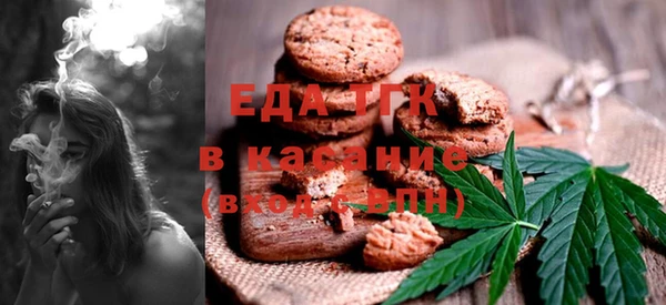 мяу мяу кристалл Надым