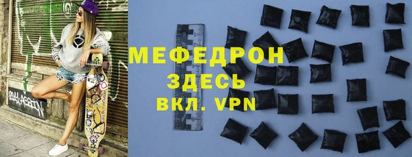 мяу мяу мука Навашино