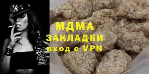 мяу мяу кристалл Надым