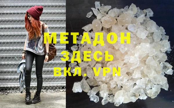 мяу мяу мука Навашино