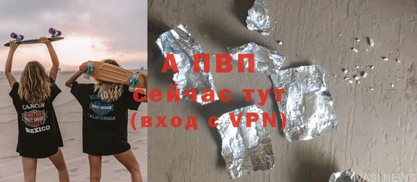 ПСИЛОЦИБИНОВЫЕ ГРИБЫ Наволоки