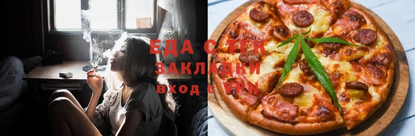 мяу мяу кристалл Надым
