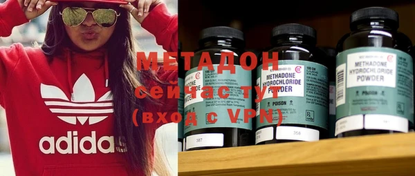 мяу мяу кристалл Надым