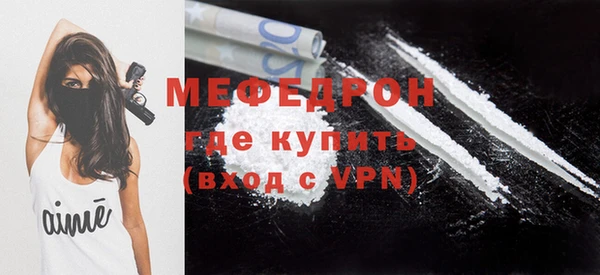 мяу мяу мука Навашино