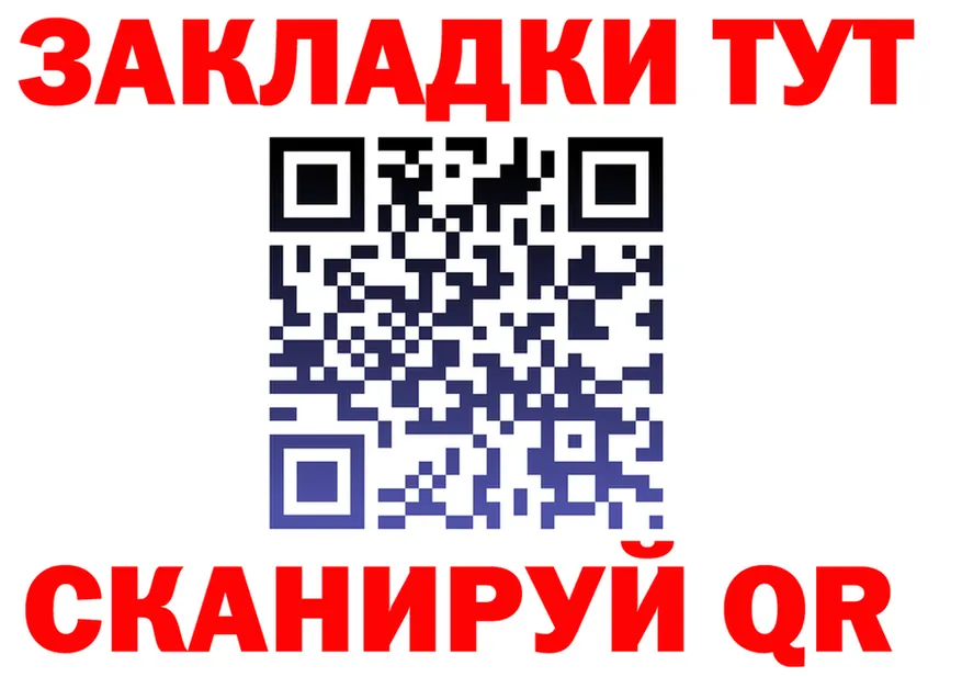A-PVP СК КРИС ссылка shop мега Сычёвка