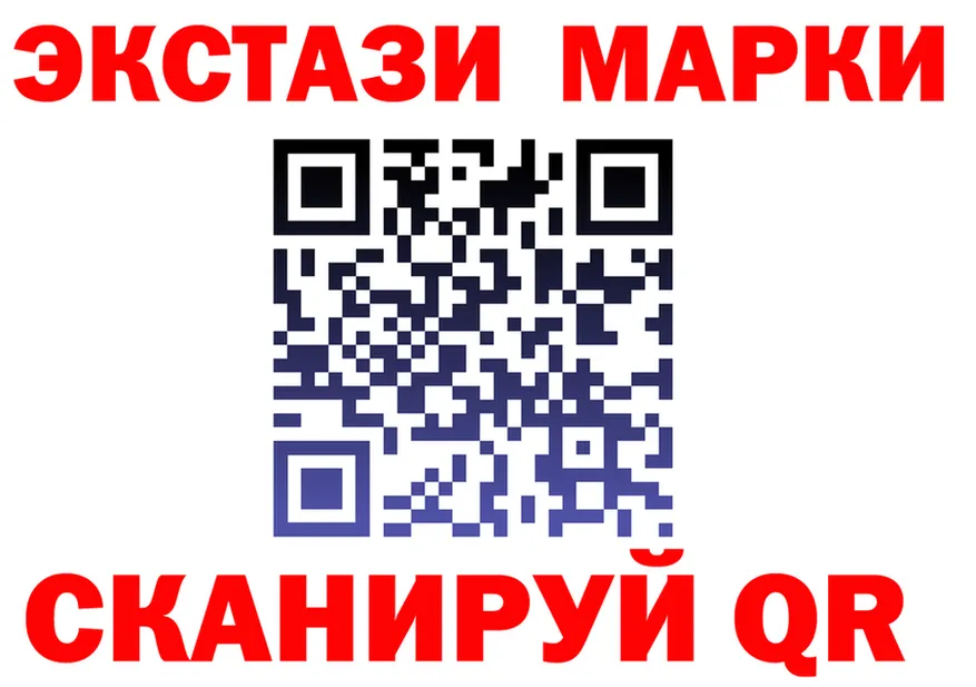 Ecstasy 280мг tor shop мега Сычёвка