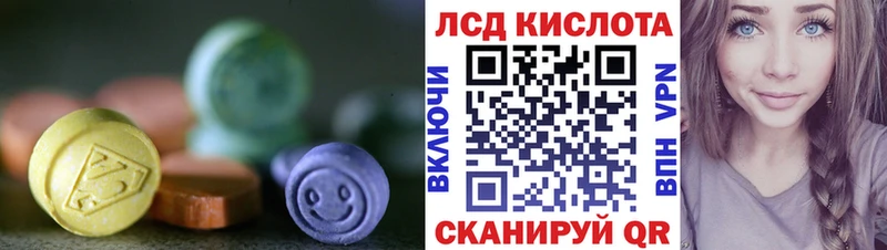 LSD-25 экстази ecstasy  Сычёвка 