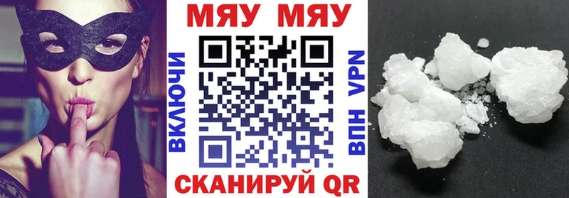omg tor  Сычёвка  Мефедрон мяу мяу 