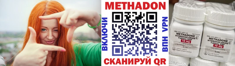 Метадон кристалл Сычёвка